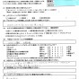 エアコン＆浴室クリーニング