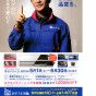 エアコンクリーニング２台