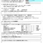 エアコンクリーニング２台