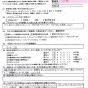 エアコンクリーニング2台