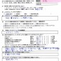 エアコンクリーニング3台