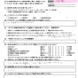エアコンクリーニング