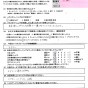 エアコンクリーニング