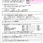 エアコンクリーニング