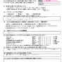 エアコンクリーニング