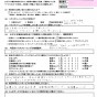 使っていなかったエアコンのクリーニング