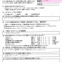 カビ臭いエアコン…