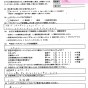 ハウスダストアレルギー