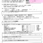 定期的にクリーニング