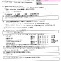 エアコンクリーニング＆室外機