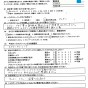 エアコンクリーニング