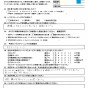 エアコンクリーニング