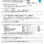 まとめてエアコンクリーニング