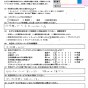 洗濯槽にカビ