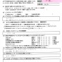まとめてエアコンクリーニング