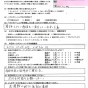 エアコン4台＆レンジフードクリーニング
