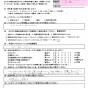 エアコンまとめてクリーニング＆浴室