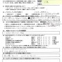 定期的にエアコンクリーニング