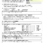 3台まとめてエアコンクリーニング♪