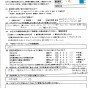 エアコンの奥の汚れが…