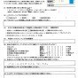 レンジフードクリーニング
