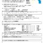 エアコン購入後、初めてのクリーニング！