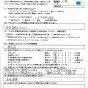 自分でおそうじするのが大変な換気扇