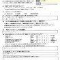 エアコン設置後初めてのクリーニング
