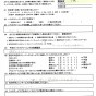 シャープのエアコンクリーニング