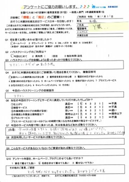 エアコンにカビ！！