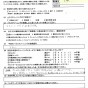 エアコンにカビ！！