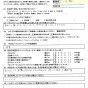 浴室クリーニング