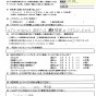 自分では出来ない内部汚れ