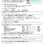 レンジフードクリーニング