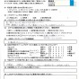 信頼できる業者だとご親族からの紹介