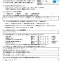 エアコンクリーニング2台