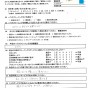4度目のクリーニング