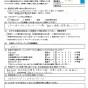 エアコンクリーニング