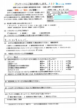 エアコンの臭い…
