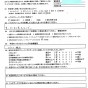 エアコンの臭い…