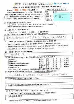 まとめてエアコンクリーニング♪