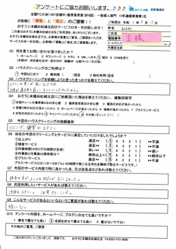 産まれてくる赤ちゃんのために