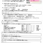 産まれてくる赤ちゃんのために