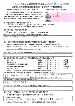 おそうじ機能付きエアコン