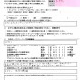 おそうじ機能付きエアコン