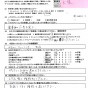 まとめて3台！エアコンクリーニング