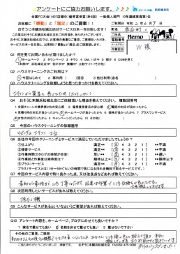 エアコンの異臭・ホコリ
