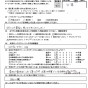 エアコンの異臭・ホコリ