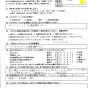 お掃除機能付きエアコンクリーニング