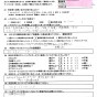 家具移動のついでに…